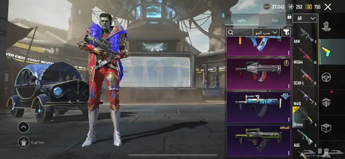 حساب ببجي لفل 81 39