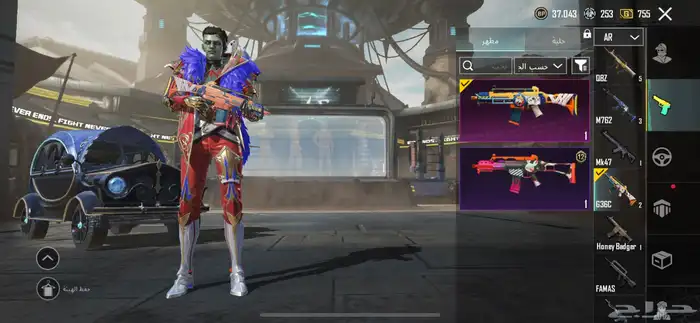 حساب ببجي لفل 81 50