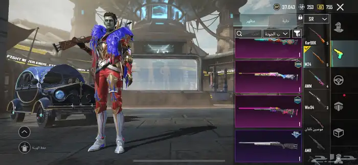 حساب ببجي لفل 81 54