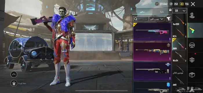 حساب ببجي لفل 81 56