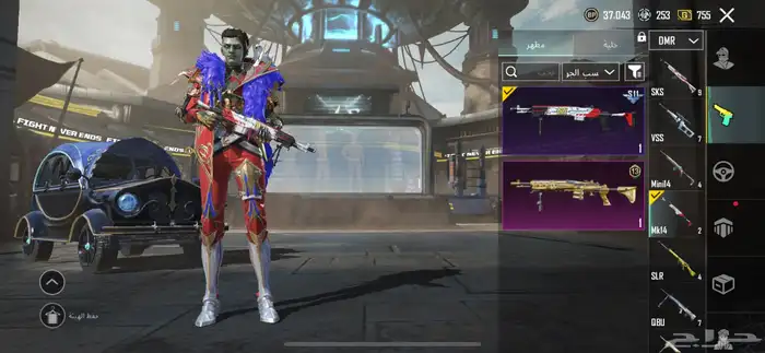 حساب ببجي لفل 81 63