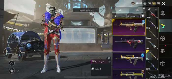 حساب ببجي لفل 81 42