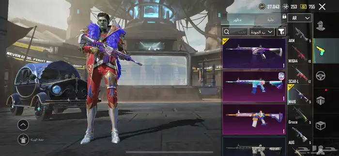 حساب ببجي لفل 81 37