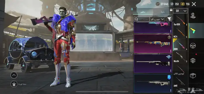 حساب ببجي لفل 81 55