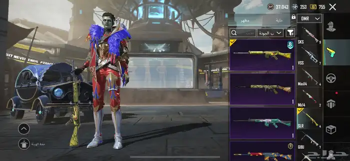 حساب ببجي لفل 81 68