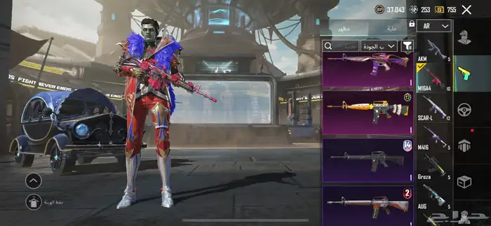 حساب ببجي لفل 81 27