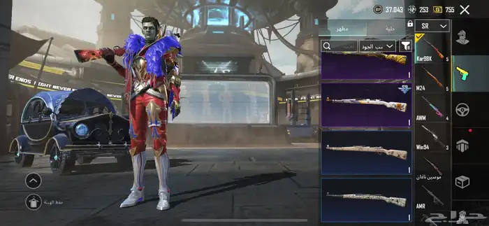 حساب ببجي لفل 81 52