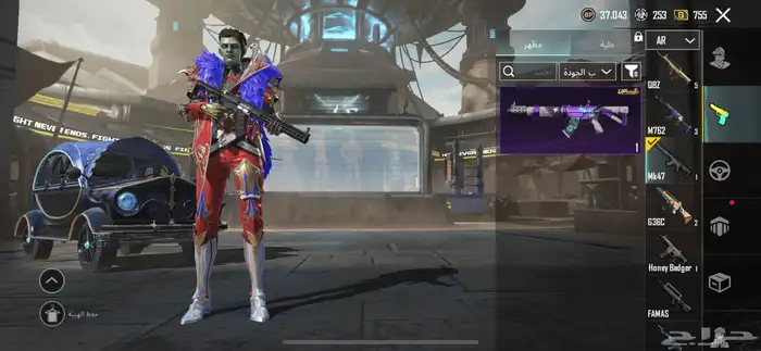 حساب ببجي لفل 81 45