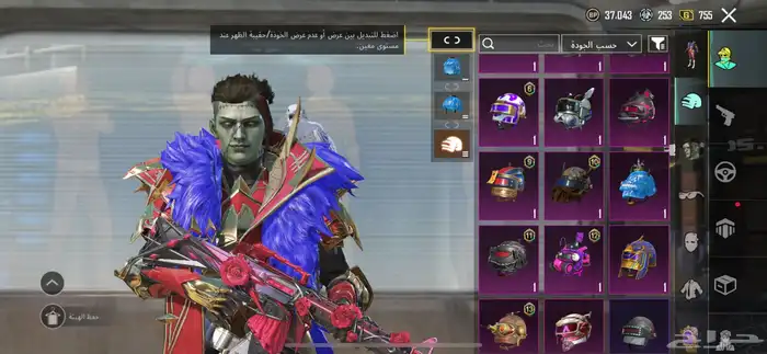 حساب ببجي لفل 81 8