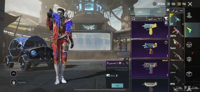 حساب ببجي لفل 81 73