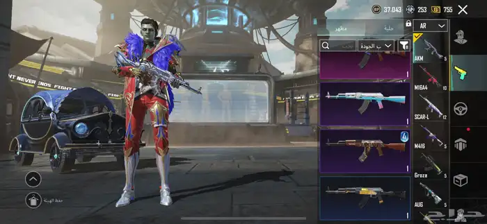 حساب ببجي لفل 81 26