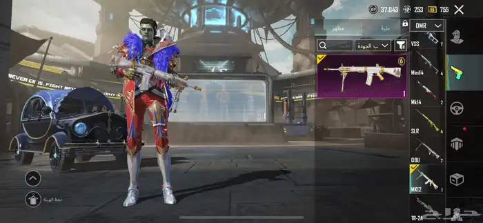 حساب ببجي لفل 81 70