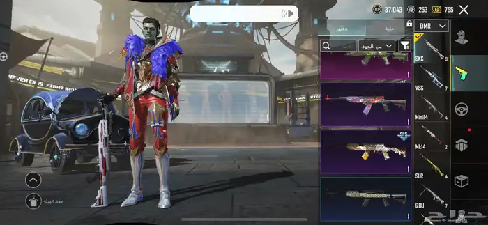 حساب ببجي لفل 81 57