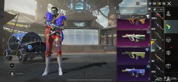 حساب ببجي لفل 81 43