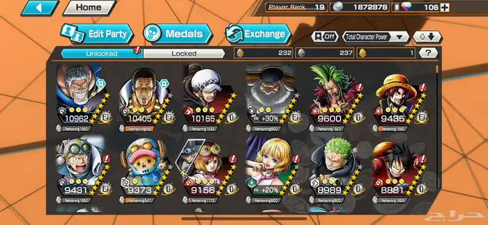 حساب باونتي راش 0