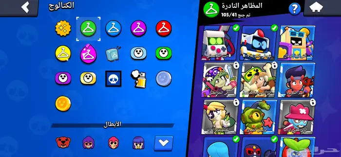 حساب بروال ستارز اقبل بدل وذا اقوئ منه ب شوي بزوده فقط 20 11