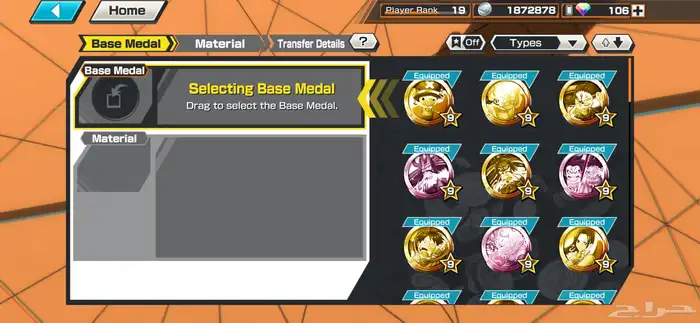 حساب باونتي راش 5