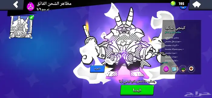 حساب بروال ستارز اقبل بدل وذا اقوئ منه ب شوي بزوده فقط 20 8