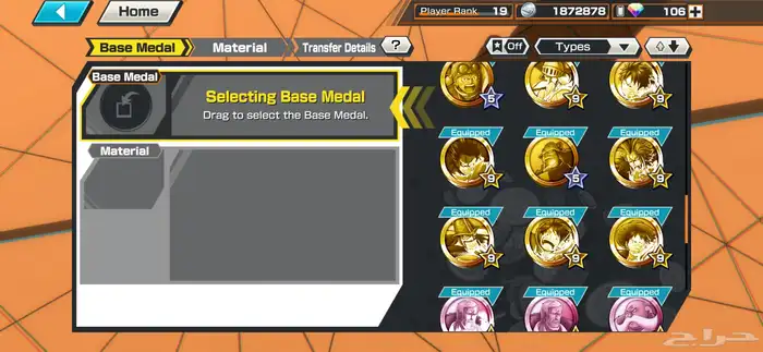 حساب باونتي راش 7