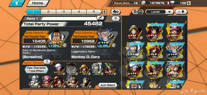 حساب باونتي راش 2