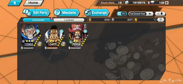 حساب باونتي راش 1