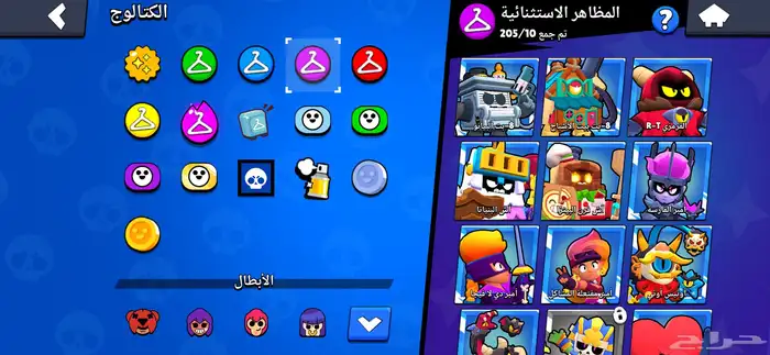 حساب بروال ستارز اقبل بدل وذا اقوئ منه ب شوي بزوده فقط 20 9