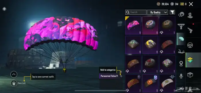 حساب ببجي اسلوب خرافي 86