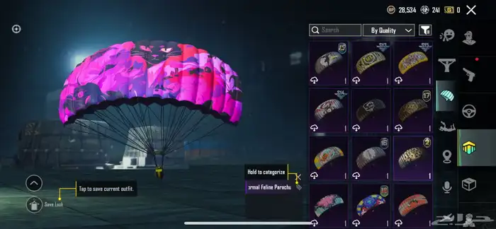 حساب ببجي اسلوب خرافي 85