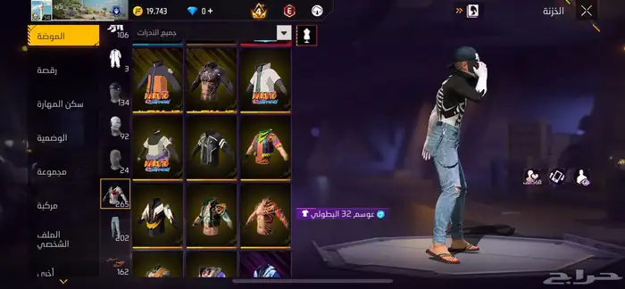 اعطيني سعرك في الحساب Free Fire 54