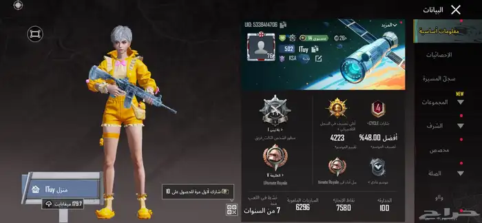 حساب ببجي 22