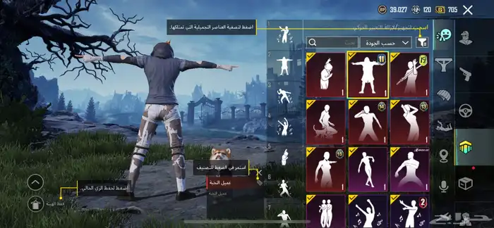 حساب ببجي مستوى 79 كونكر يد ب 6