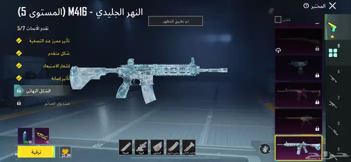 حساب ببجي البيع 0