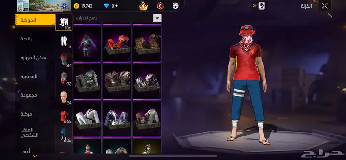 اعطيني سعرك في الحساب Free Fire 80