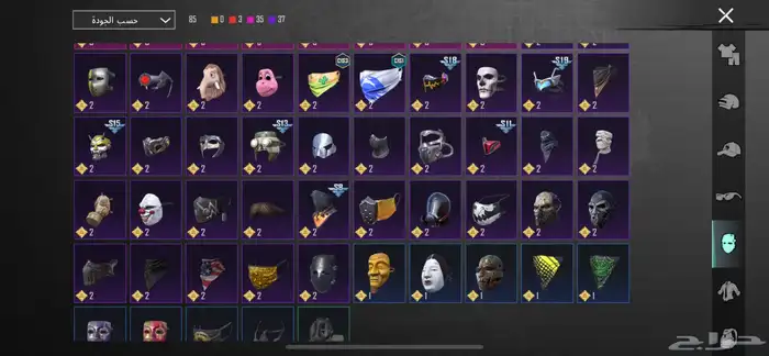 حساب ببجي للبيع 14