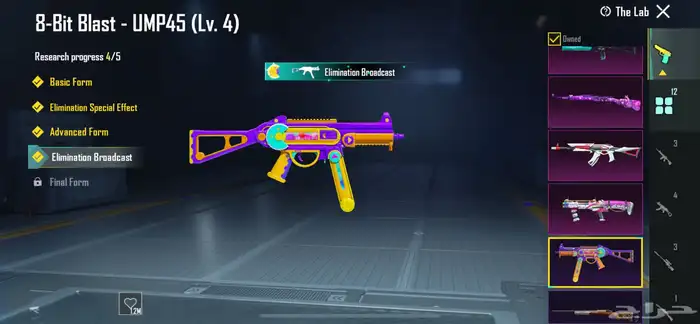 حساب ببجي اسلوب خرافي 66