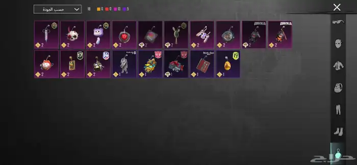 حساب ببجي 15