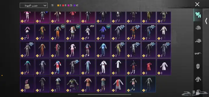 حساب ببجي امفور ثلجي 2