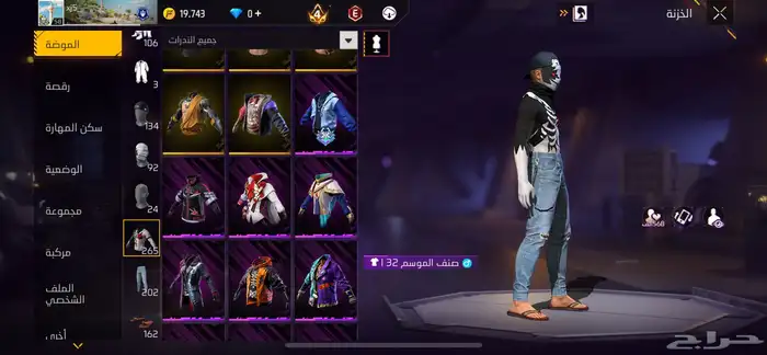 اعطيني سعرك في الحساب Free Fire 53