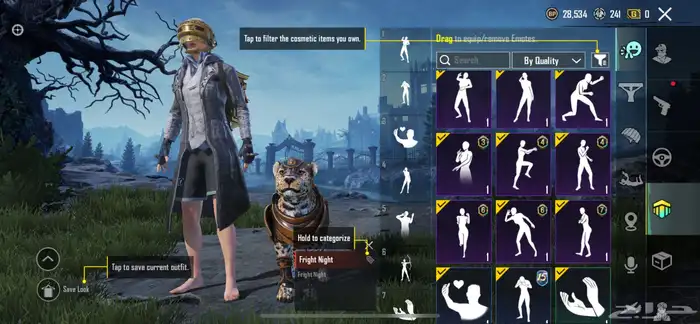 حساب ببجي اسلوب خرافي 79