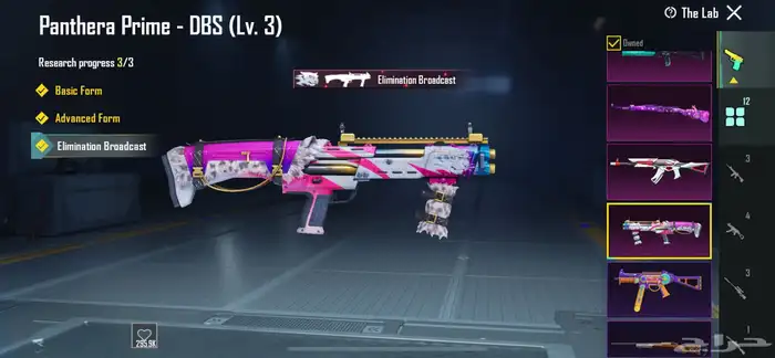 حساب ببجي اسلوب خرافي 68