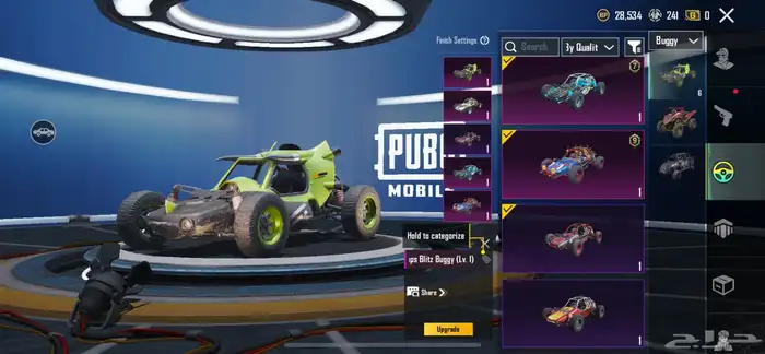 حساب ببجي اسلوب خرافي 72