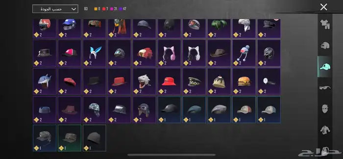 حساب ببجي للبيع لاعلى سومه 4