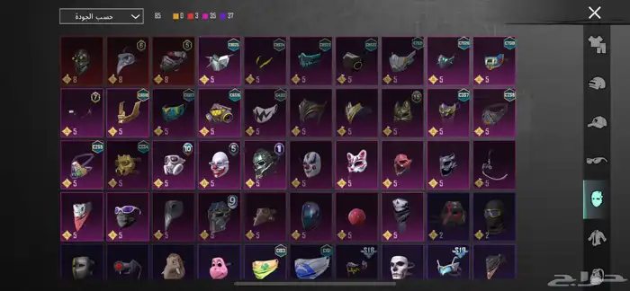 حساب ببجي للبيع 11