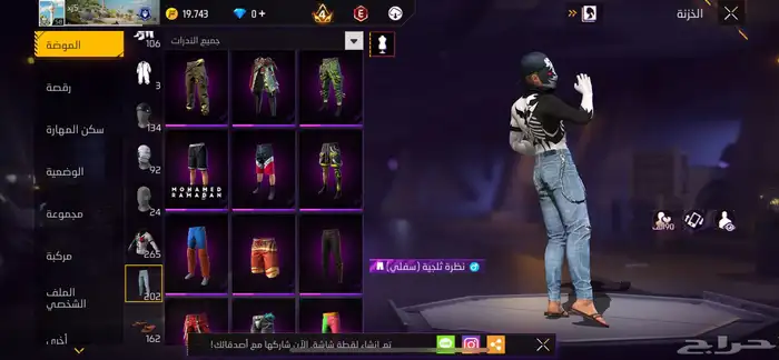 اعطيني سعرك في الحساب Free Fire 31