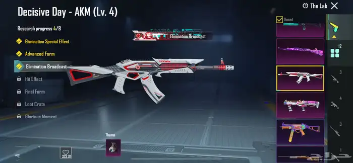 حساب ببجي اسلوب خرافي 67