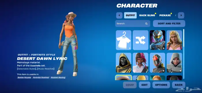 حساب فورت للبيع فخم 0