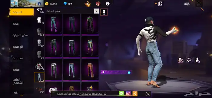 اعطيني سعرك في الحساب Free Fire 33