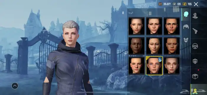 حساب ببجي مستوى 79 كونكر يد ب 2