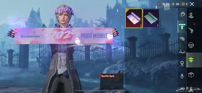 حساب ببجي اسلوب خرافي 81