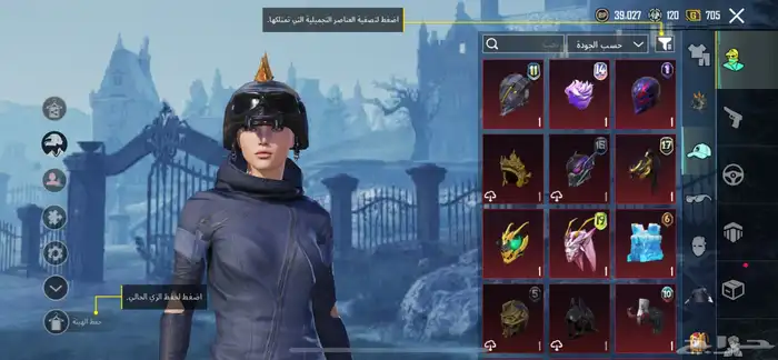 حساب ببجي مستوى 79 كونكر يد ب 3